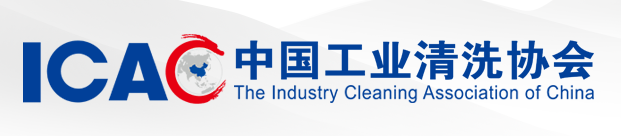 Icono de la Asociación de Limpieza de la Industria de China