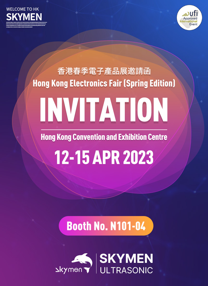 Carta de invitación a la Feria de Electrónica de Primavera de Hong Kong