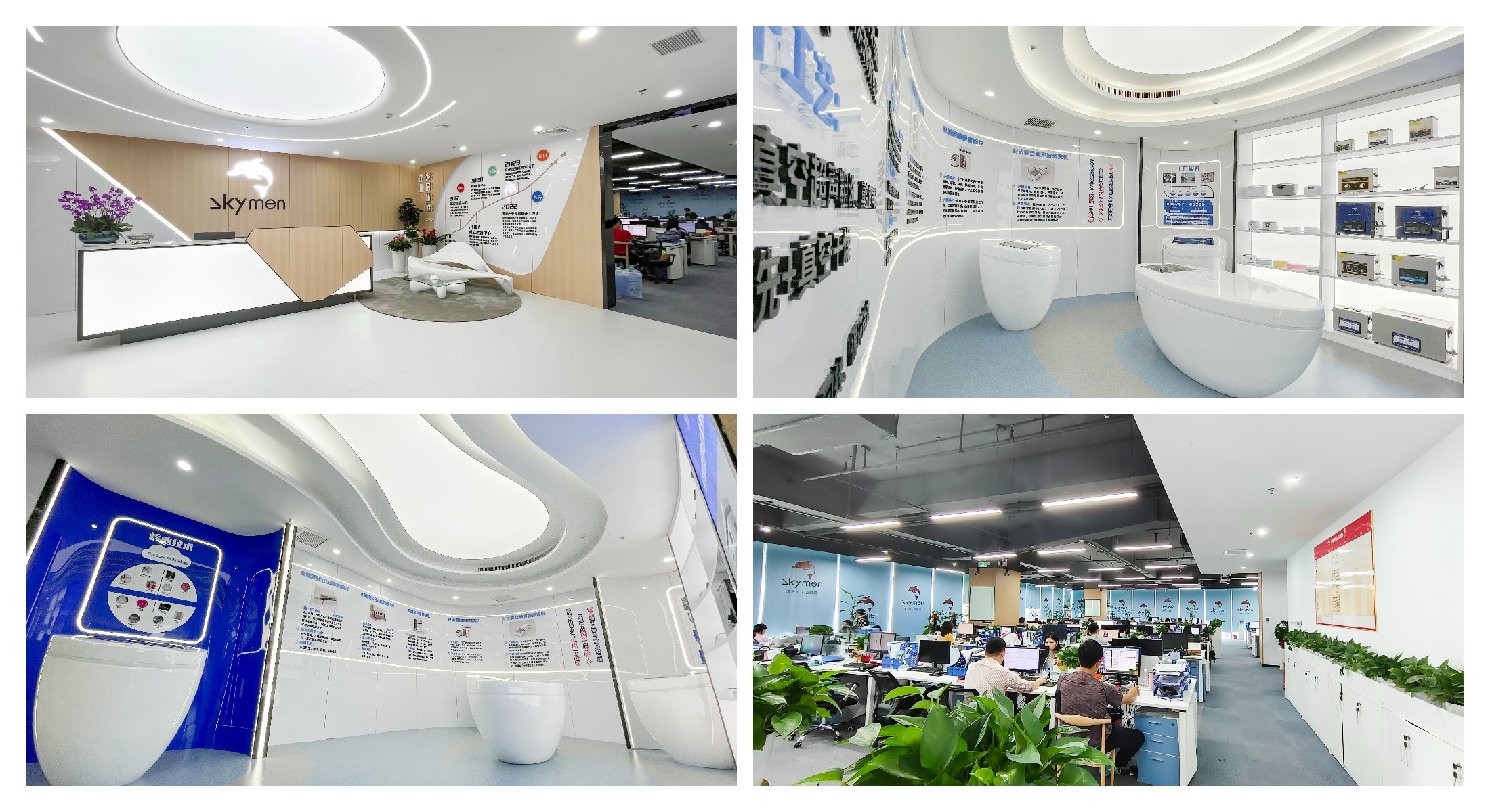 Skymen entorno de oficina de la sede de Shenzhen