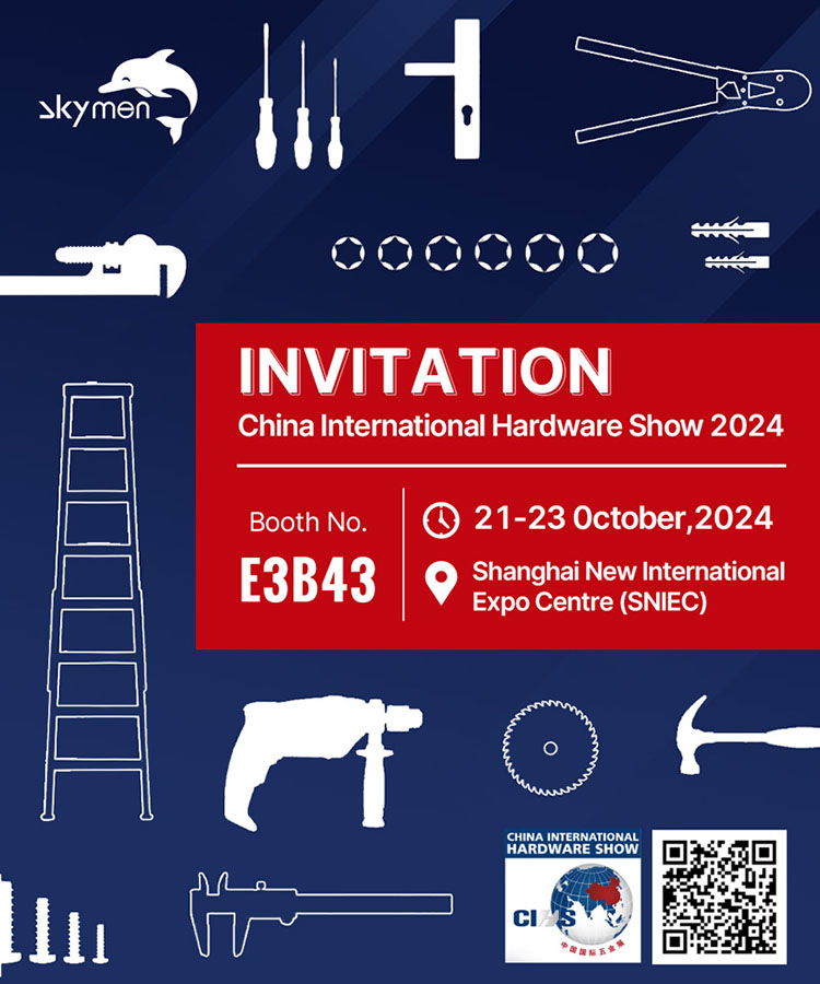 skymen-ultrasonic-invitation-of-the-china-international-hardware-show-2024