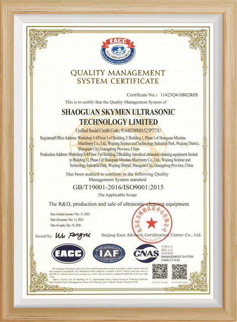 shaoguan-skymen-ultrasonic-technology-limited-ISO9001
