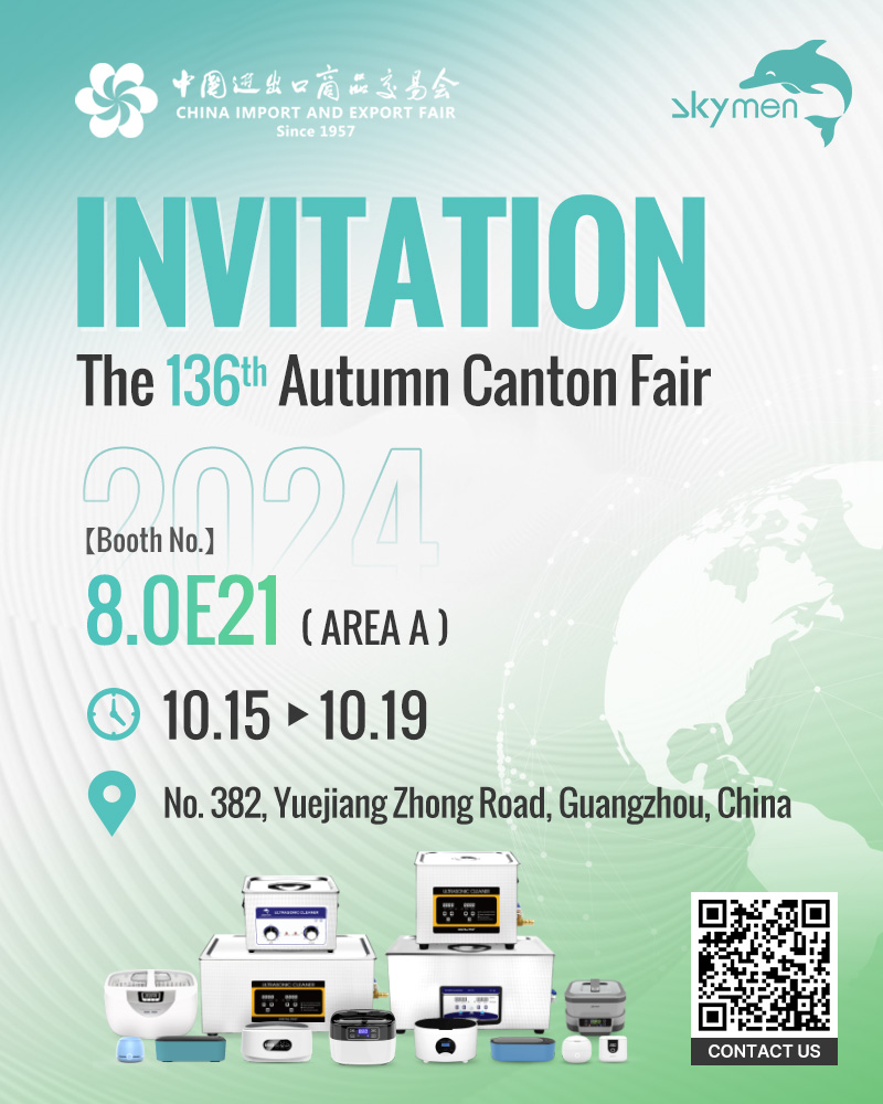 skymen-invitation-of-the-136th-autumn-canton-fair